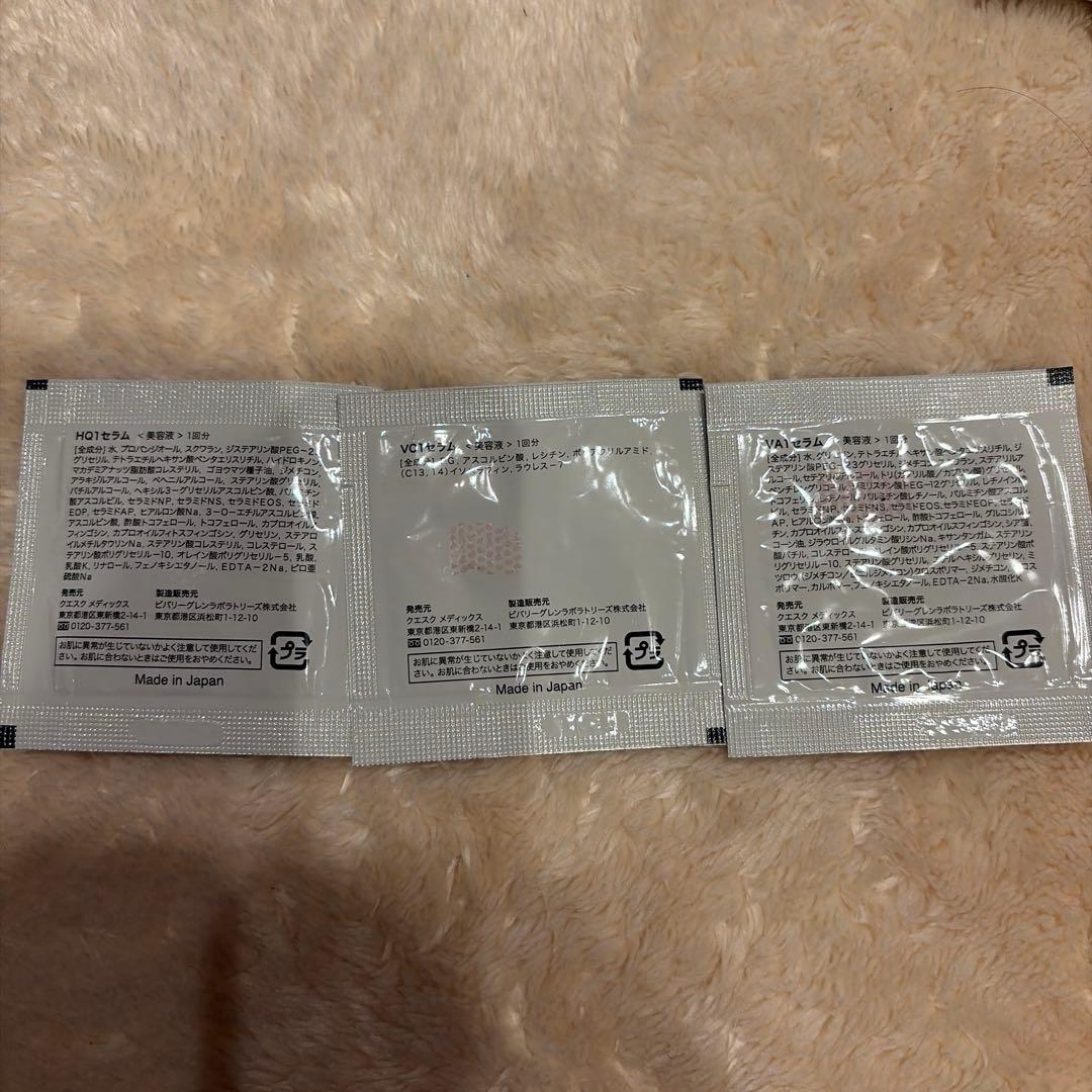 beyondskin QuEsQue スキンケアセット