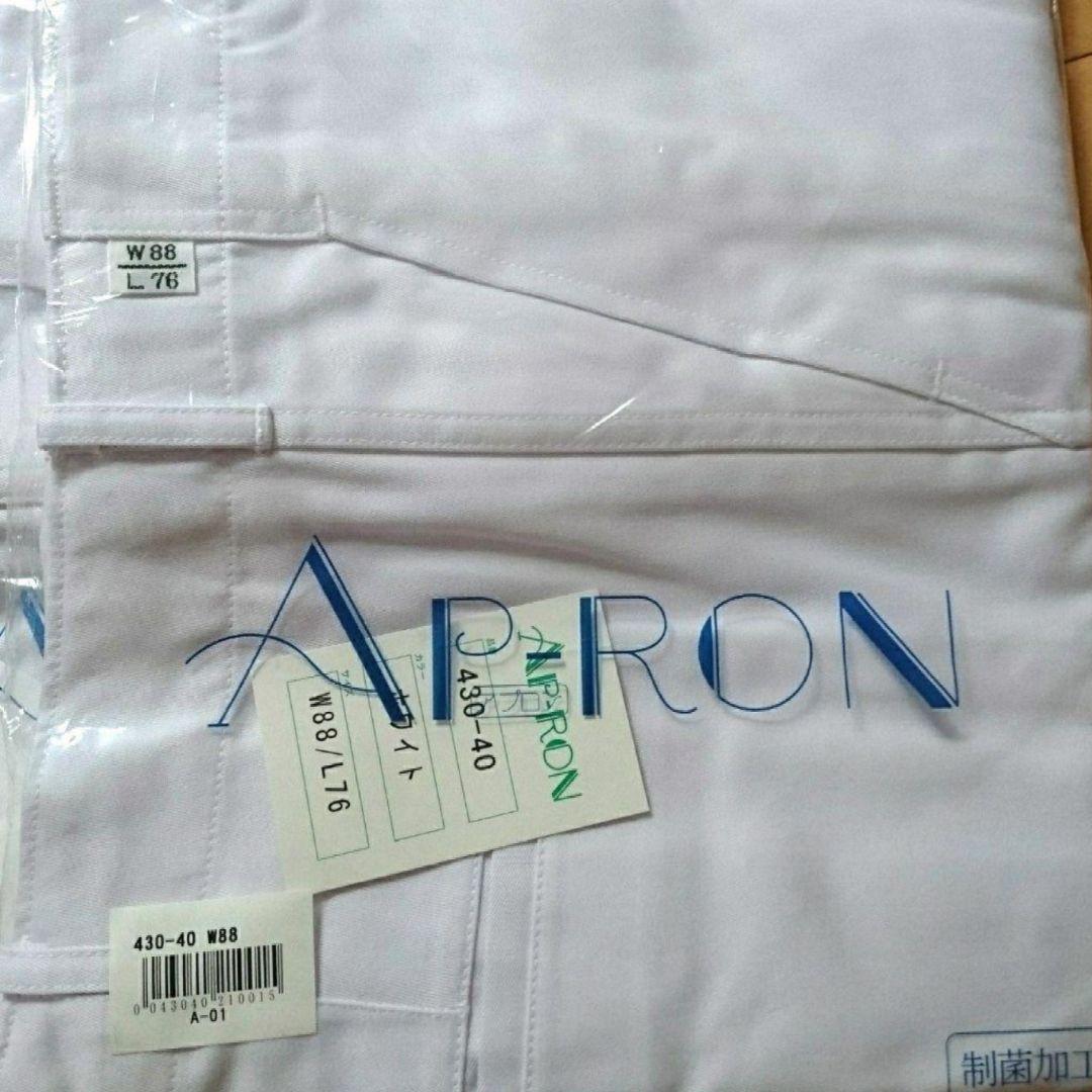 新品 未開封》アプロン白衣 下ズボンまとめ売り 5点