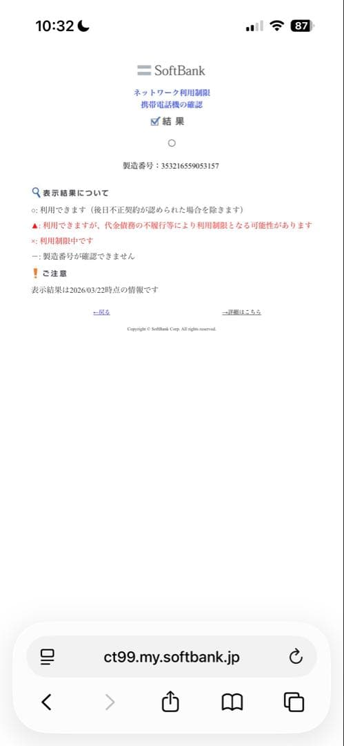 iPhone14pro 128GB シルバー