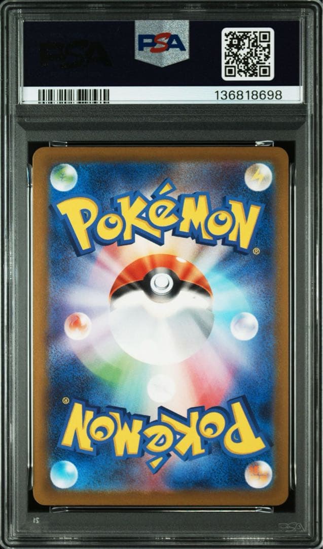 長*ー様 psa10 2025 ピカチュウ M-P JP マクドナルドカード