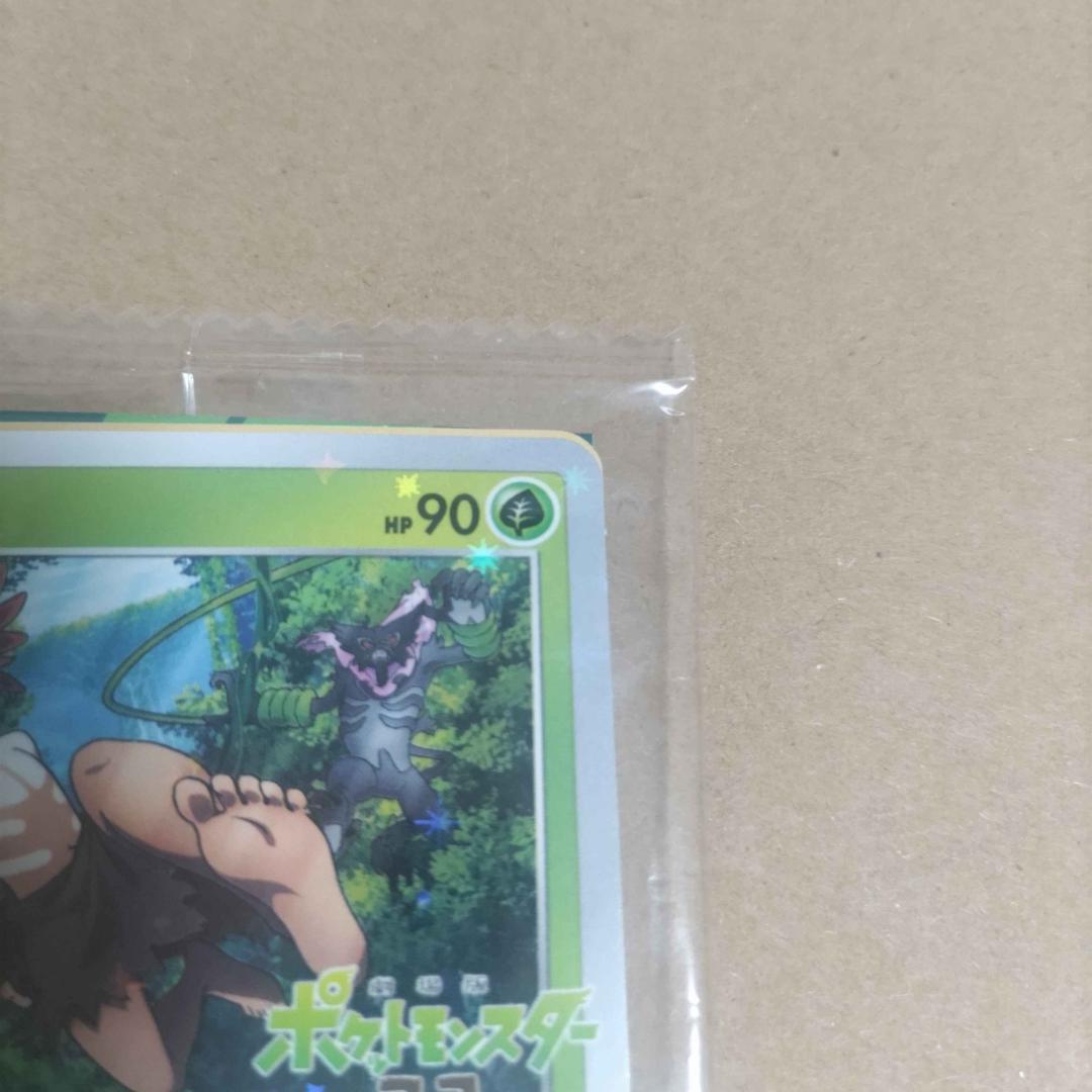 ポケモンカード【未開封】 ココ PROMO S-Pプロモカード 106/S-P