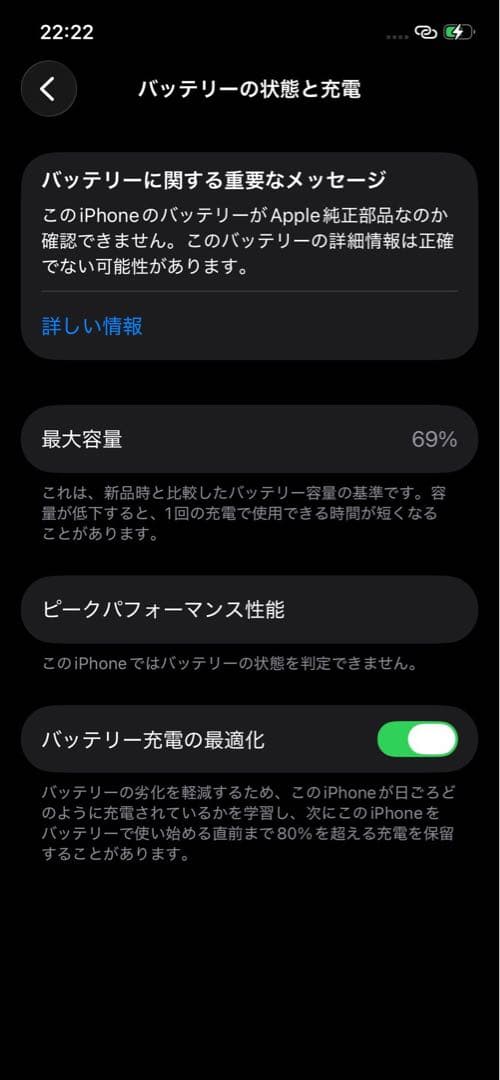 スマートフォン本体 iPhone 12 Pro