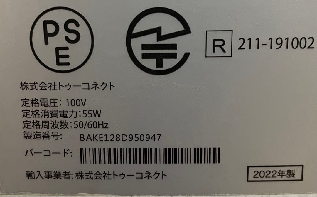 AirDog x5s 空気清浄機 2022年製