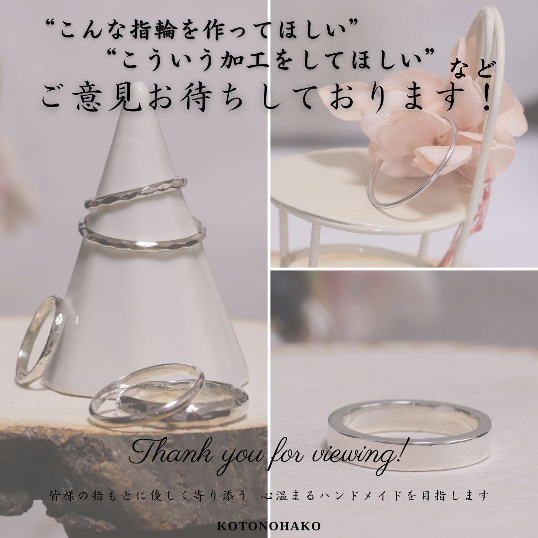 プレーンリング シルバー950 約6ｍｍ 平打ち ピンキーリング ペアリング刻印