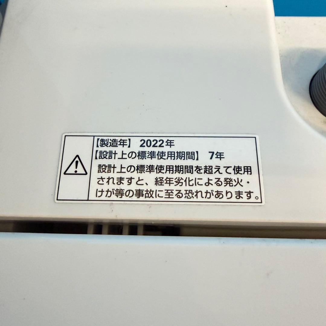 814 冷蔵庫　洗濯機　電子レンジ　小型　一人暮らし　極美品　関東配送　大人気
