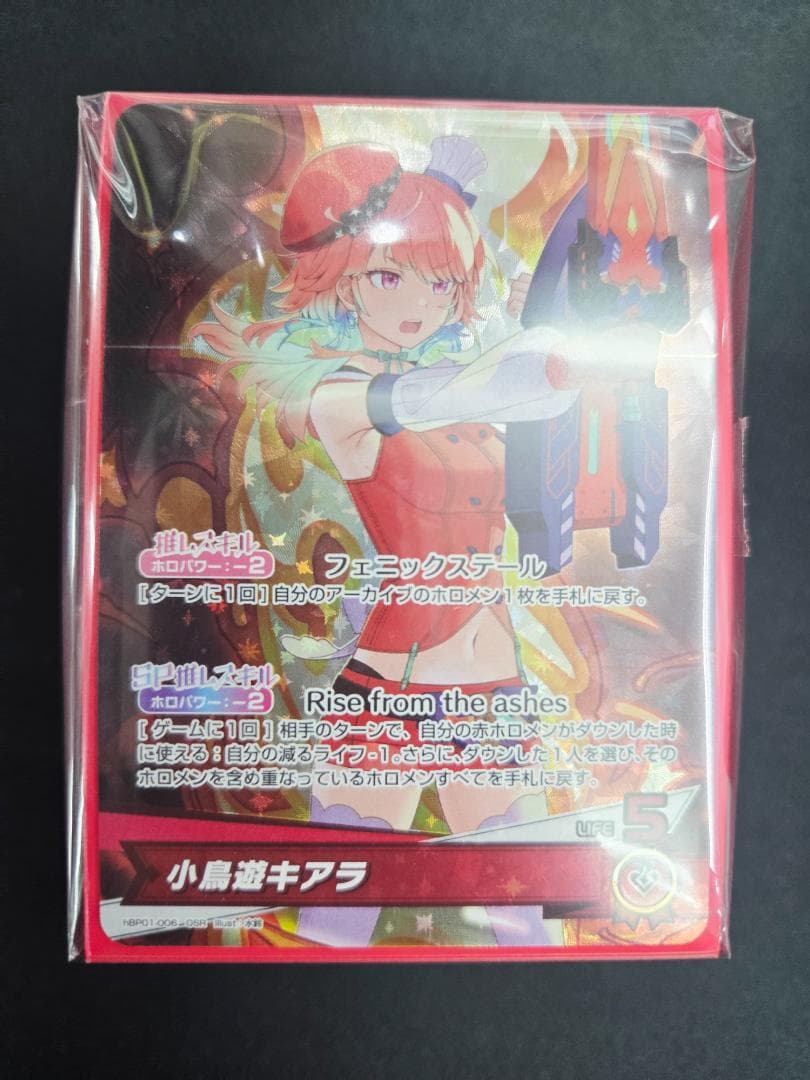 環境デッキ販売　小鳥遊キアラ キアラクロエデッキ　（無地スリーブ・エール付き）