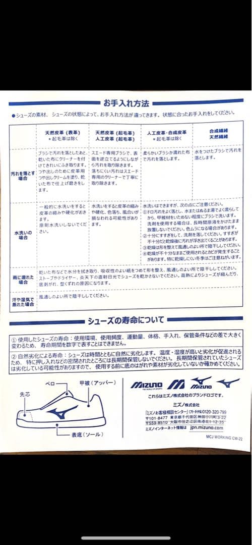 安全靴オールマイティ軽量 LSII11L レッド/イエロー　26.0cm