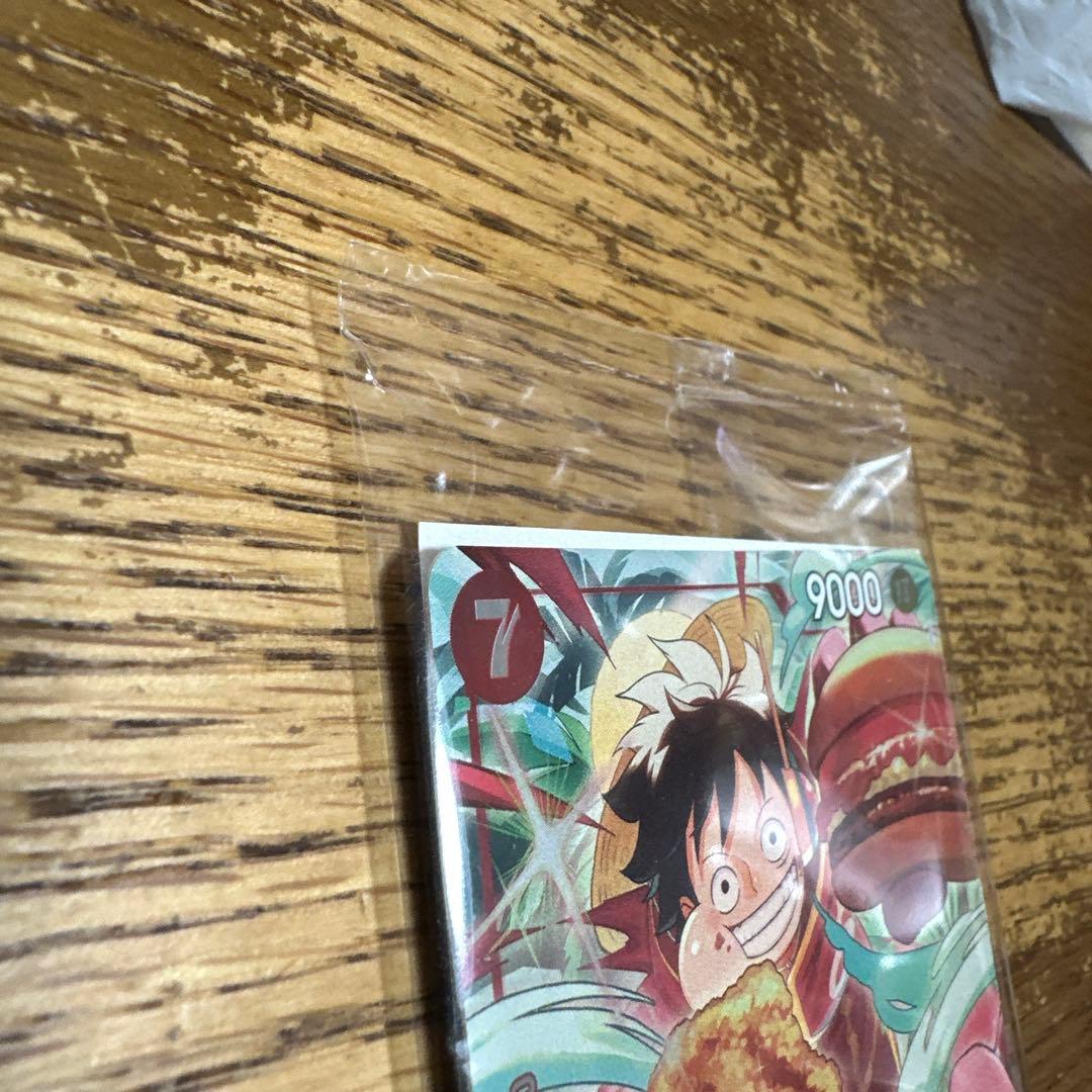 ワンピースカードモスバーガー