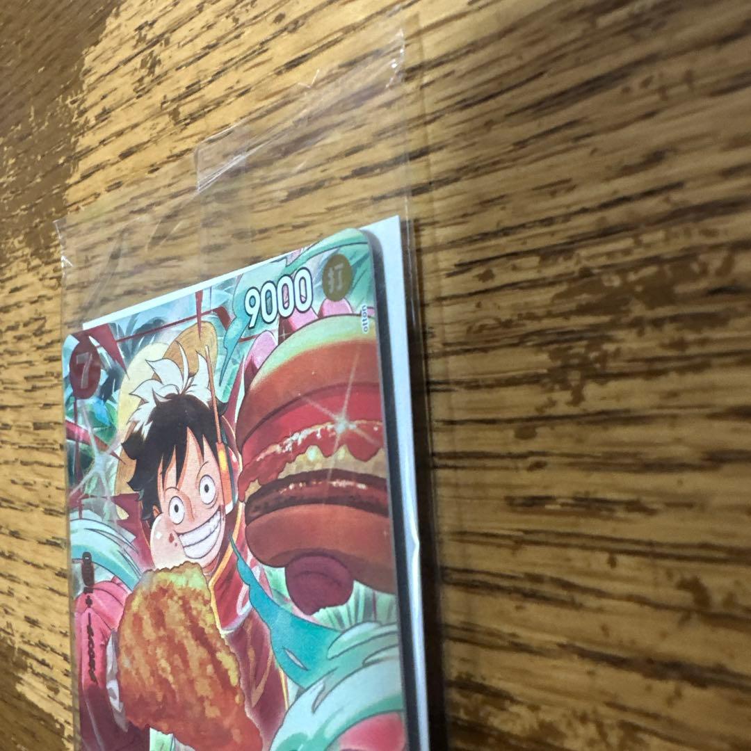 ワンピースカードモスバーガー