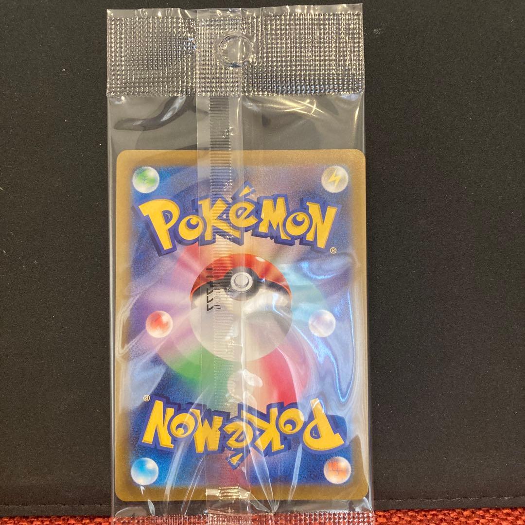 ポケモンカード　ルギアv プロモ　未開封