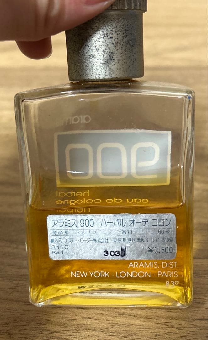 アラミス 900 ハーバル オーデコロン 60ml