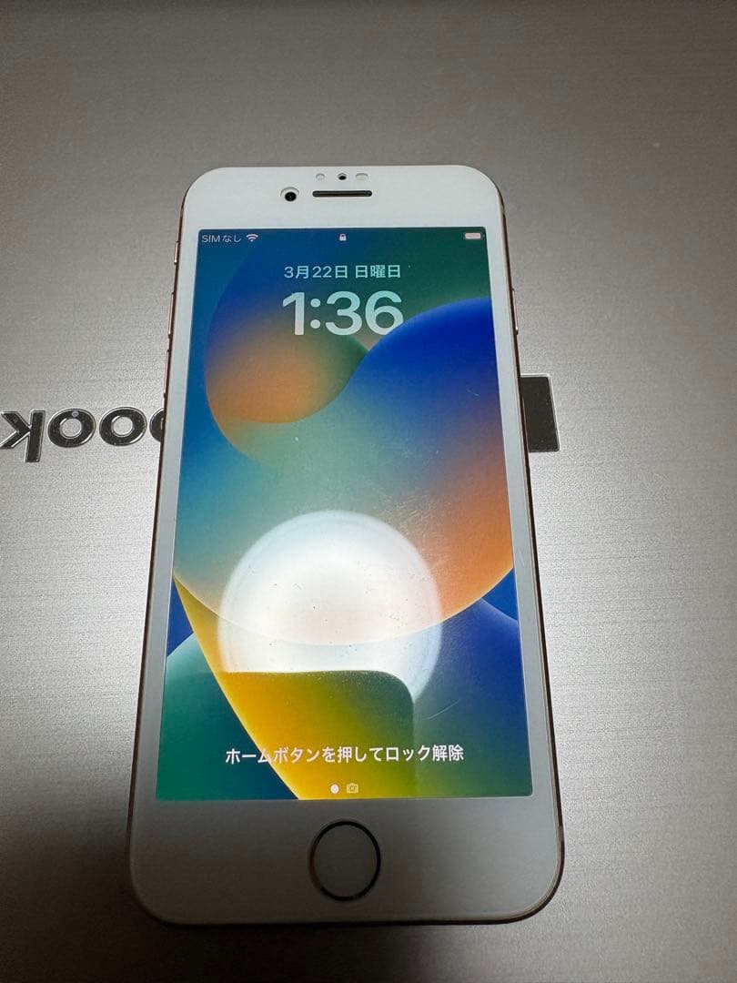 iPhone 8 ゴールド 4.7インチ 本体