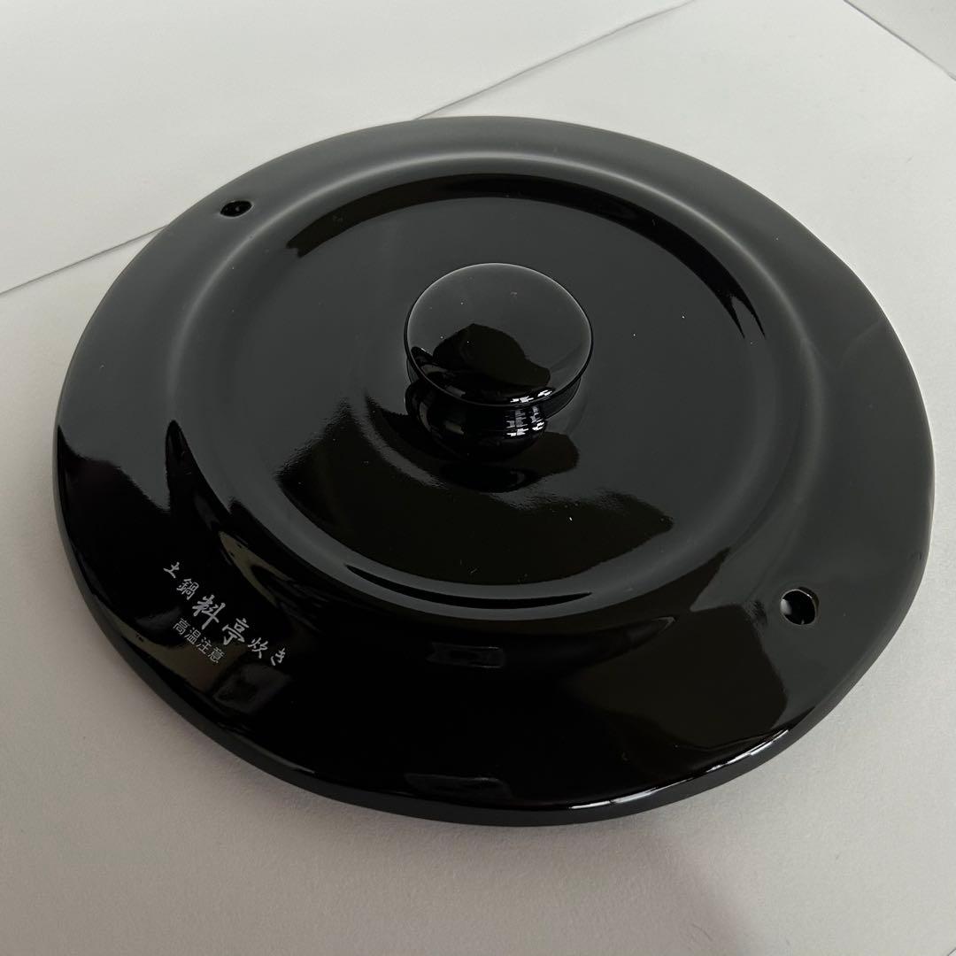 SOUYI KAMANO 土鍋炊飯器 SY-153-4-BK