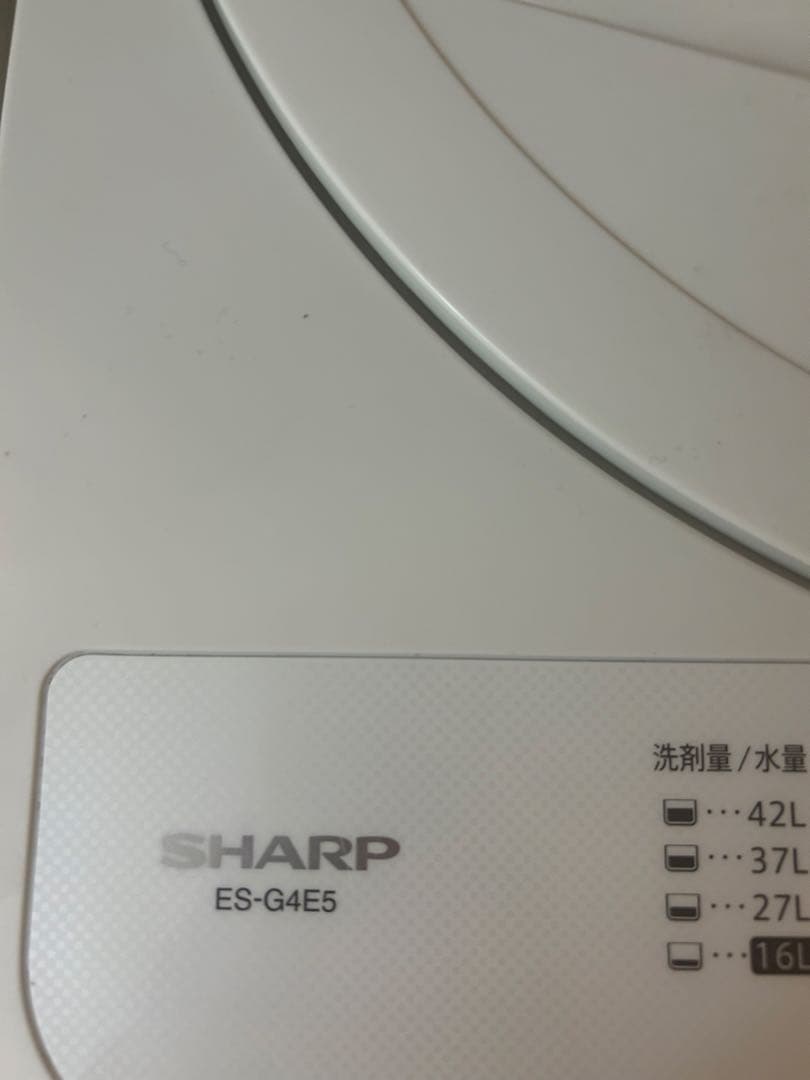 洗濯機　SHARP ES-G4E5 4.5kg