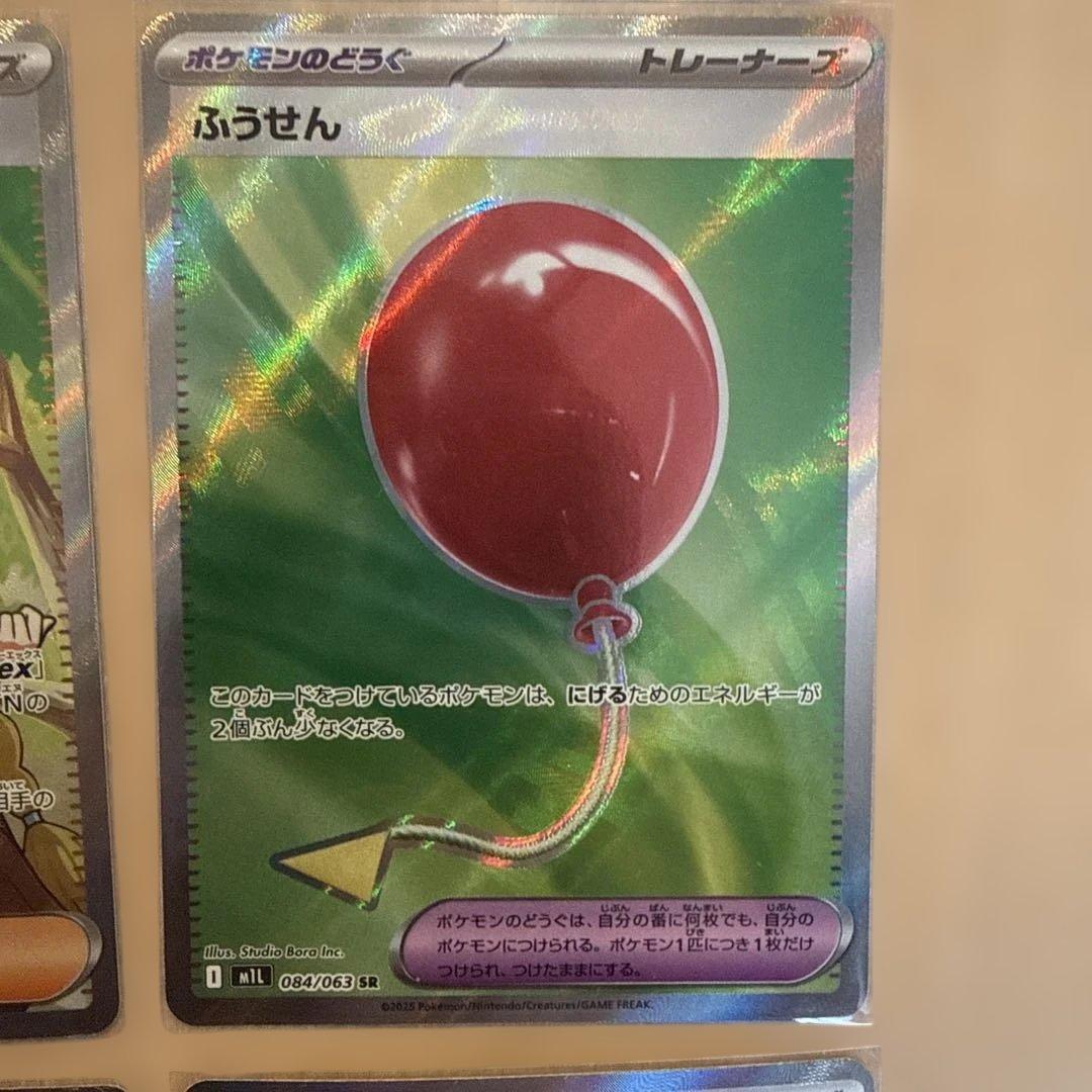 ポケモンカード トレーナーカードセット