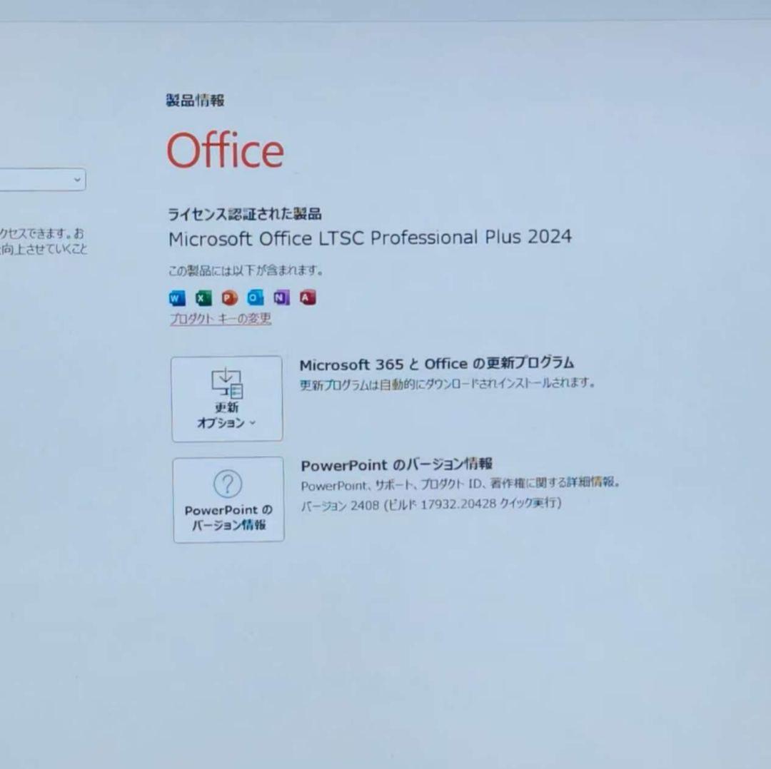 2022年10月 日本製 美品 HP 爆速 12世代 i7 32GB 1TB