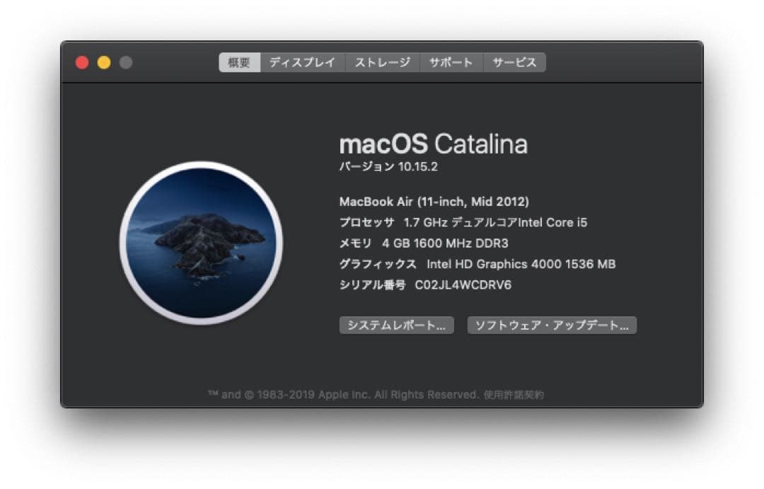 【美品・おまけ付き】MacBook Air 11-inch, Mid 2012