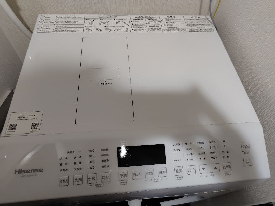 4/7まで！ Hisense ドラム式洗濯機 HWF-D120XL-W