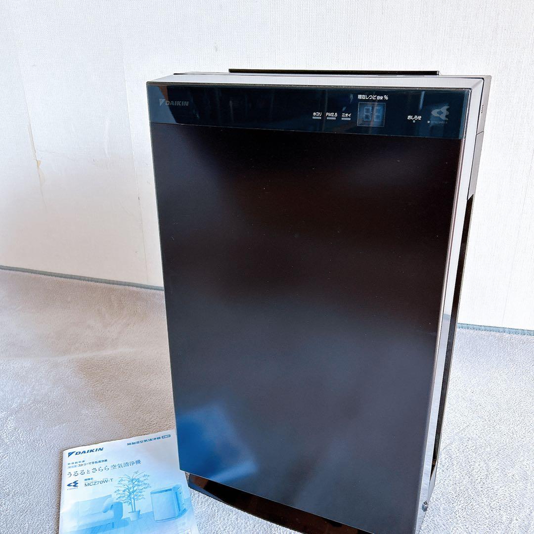DAIKIN MCZ70W-T 空気清浄機 除加湿機能付 ダイキン