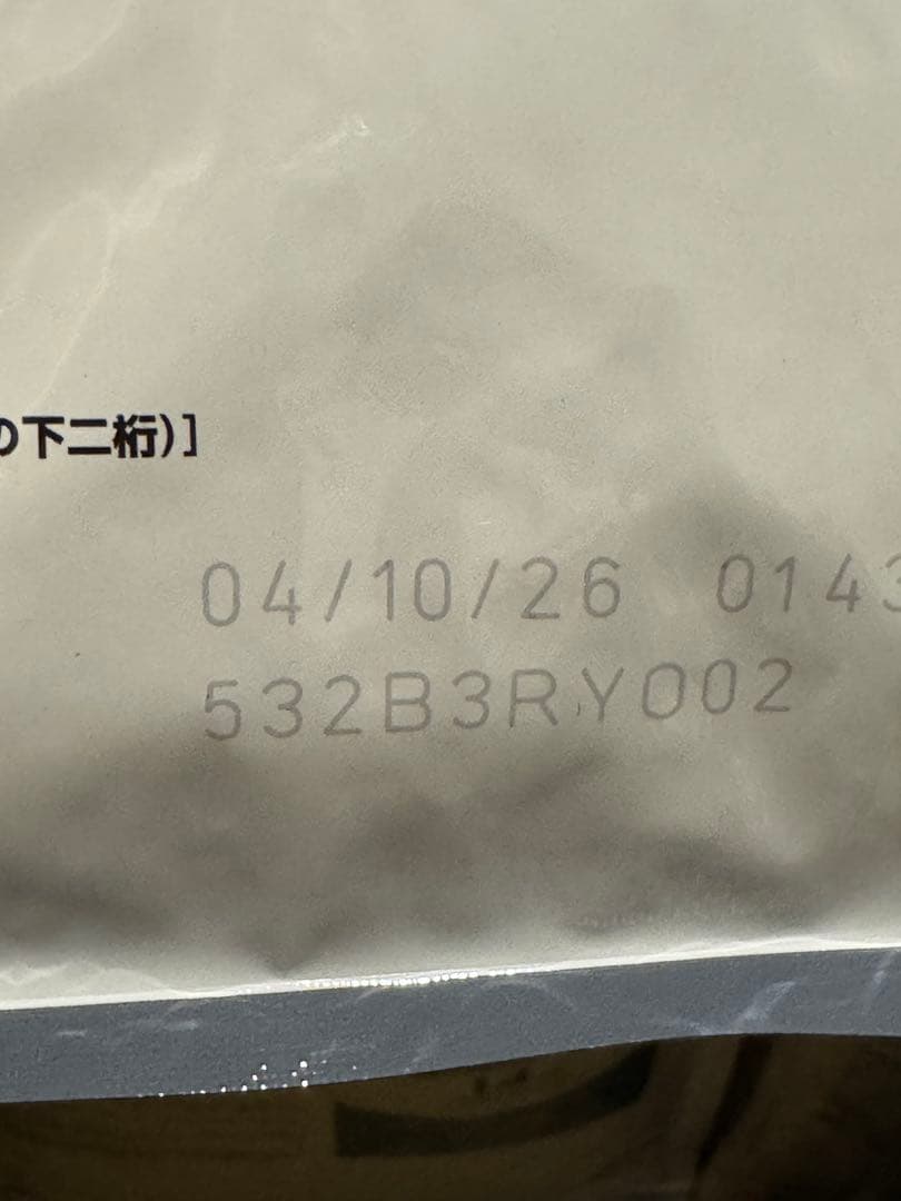  CANIN 毛玉が気になる成猫用　2kg 2個セット