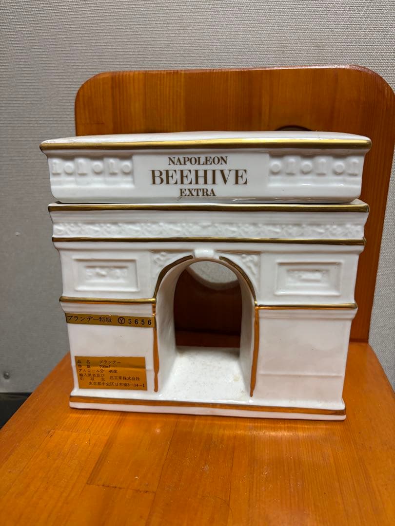 NAPOLEON BEEHIVE EXTRA 陶器容器