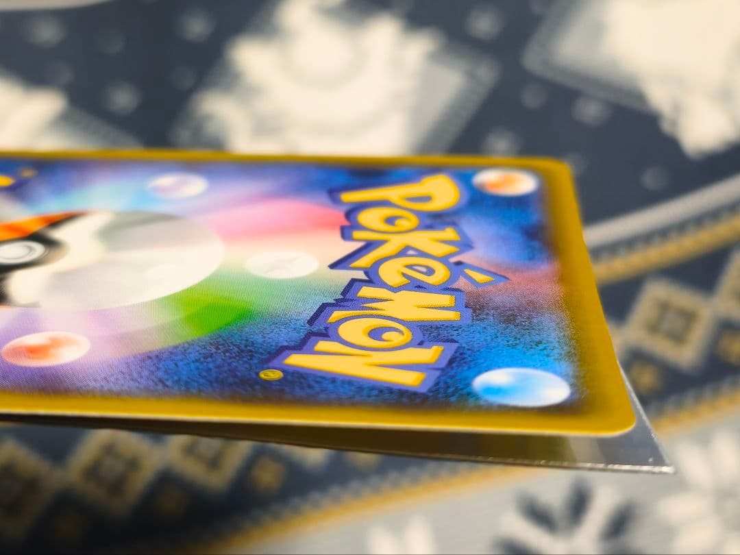 ピカチュウ：YU NAGABA×ポケモンカードゲーム