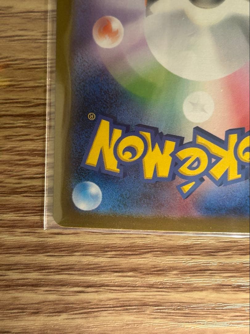 s*i様 引退品　ポケモンカードボックス数種類　おまけあり