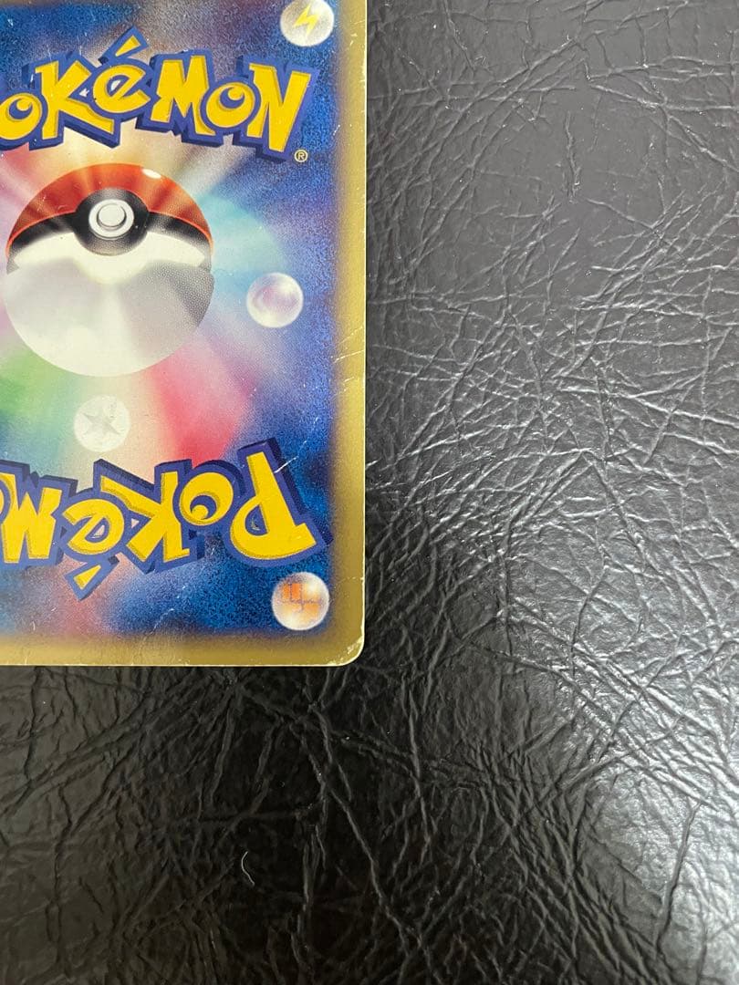 ポケカ　ブラッキー 067/092 ダークムーン　1st edition