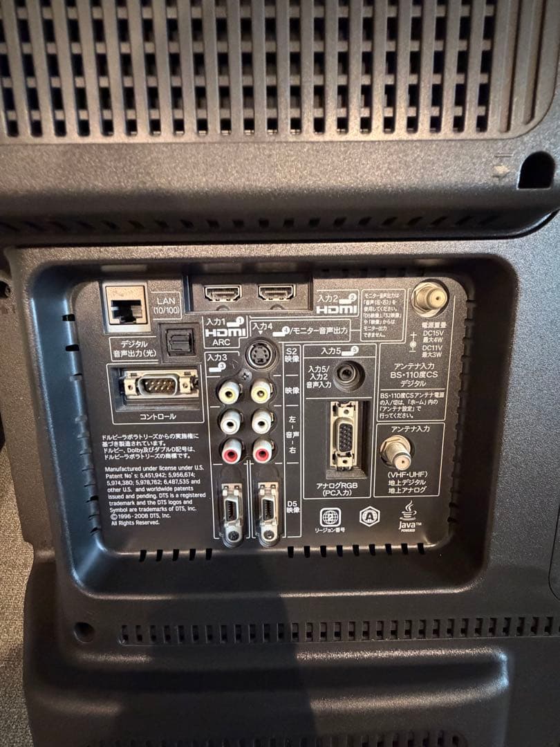 【極美品】SHARP LC-32X3 BD内蔵 32型テレビ 録画対応