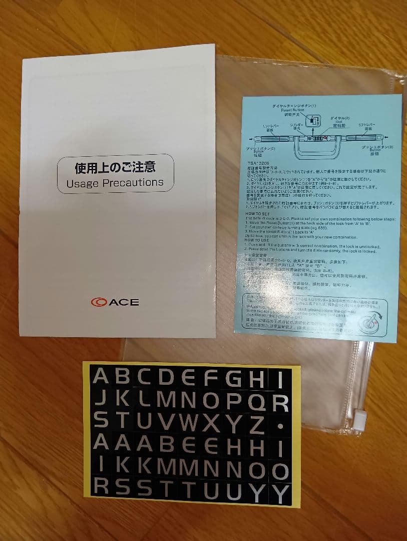 ACE ベージュ キャリーケース　Mサイズ
