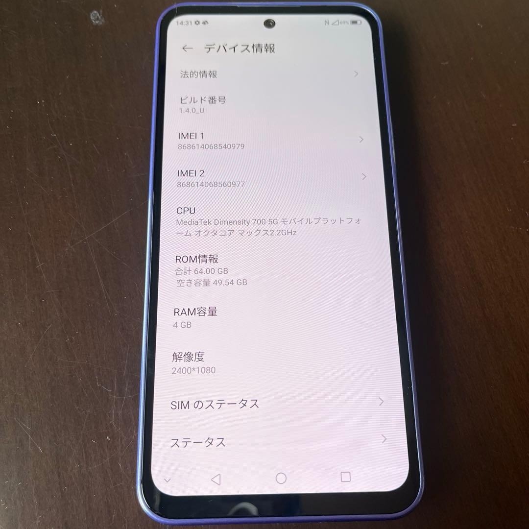 ZTE Libero A202ZT 本体