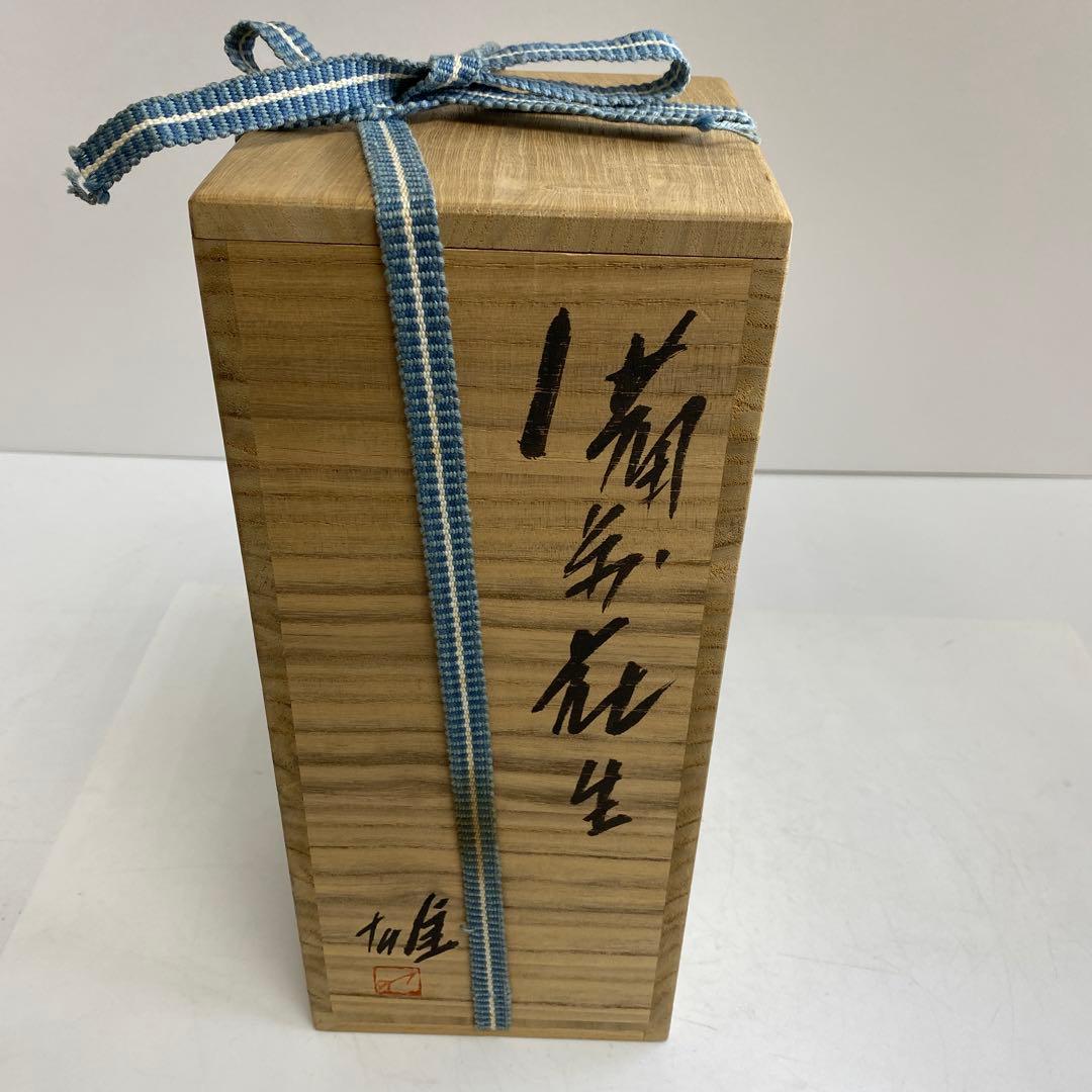 専用国宝　藤原雄　花入　共箱　タサチ　幅約9㎝　高さ約27㎝　東S8-0309①