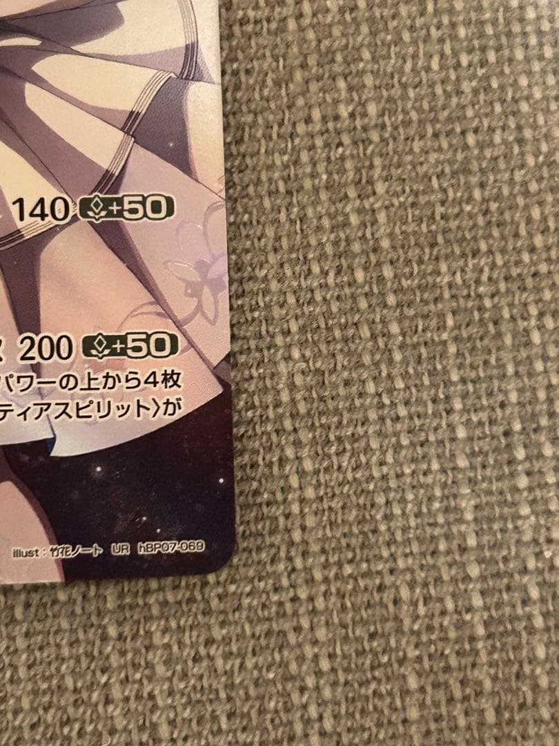 ディーヴァフィーバー AZKi UR 、RR