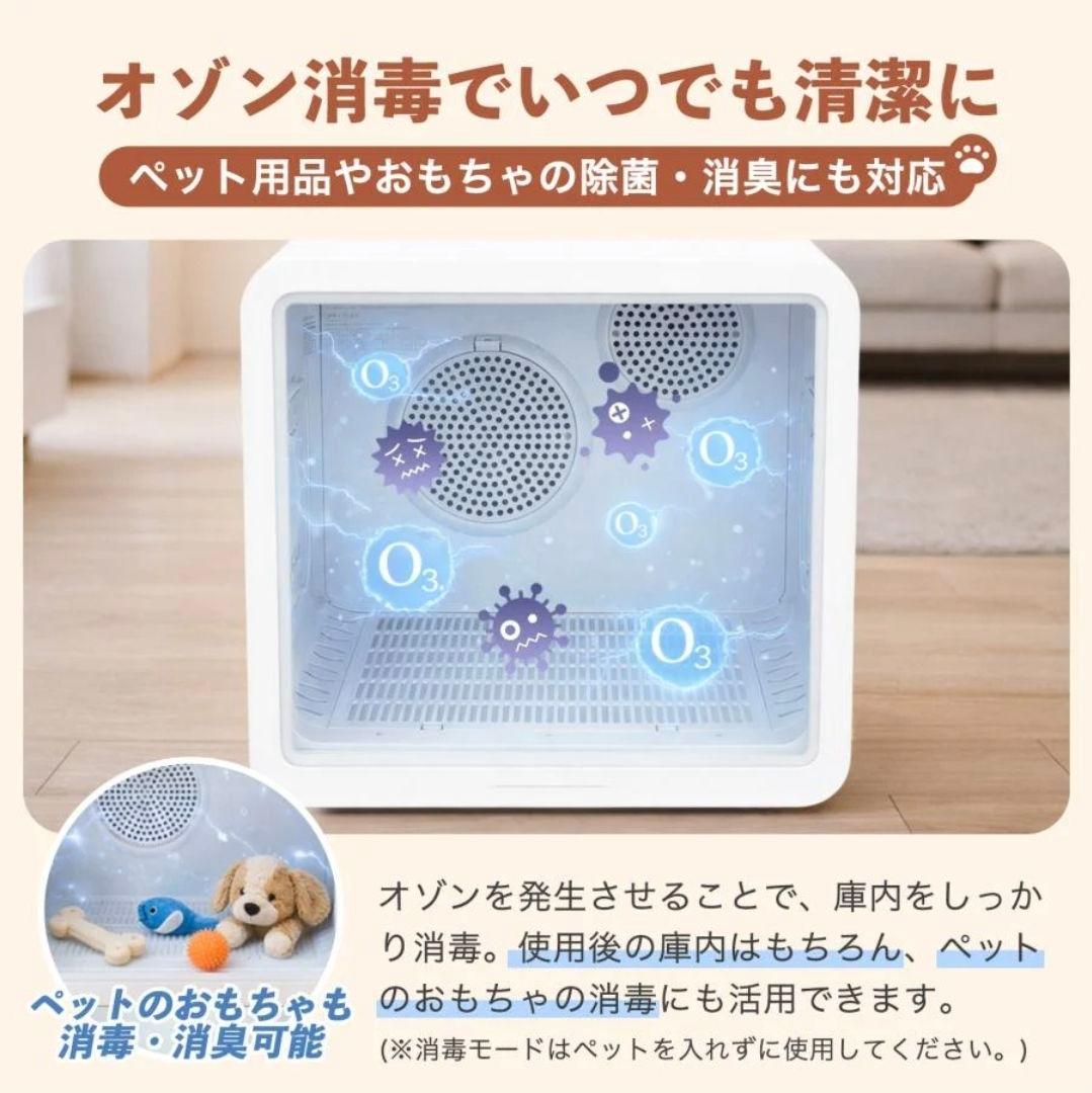 【新品、未使用】ONE STEP ペットドライヤーハウス 広々82L