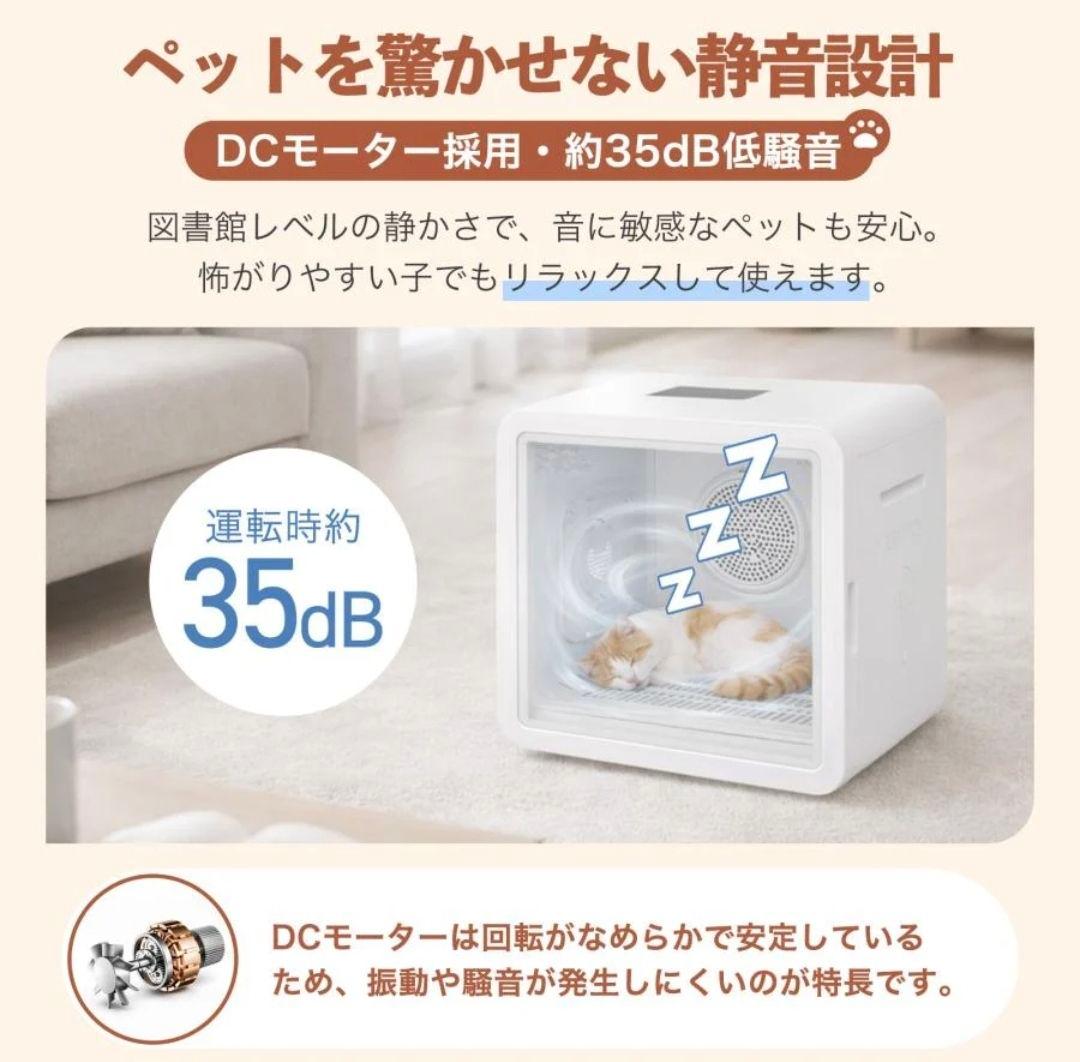【新品、未使用】ONE STEP ペットドライヤーハウス 広々82L