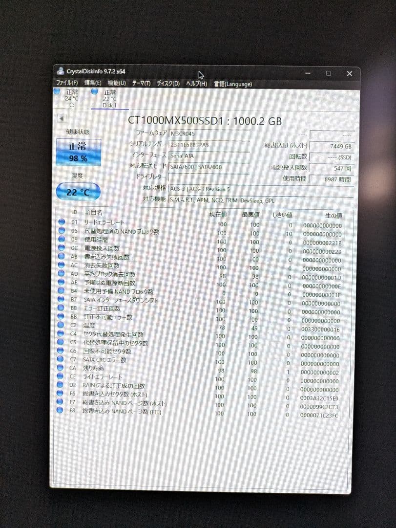 内蔵型SSD Crucial SATA SSD MX500 1TB