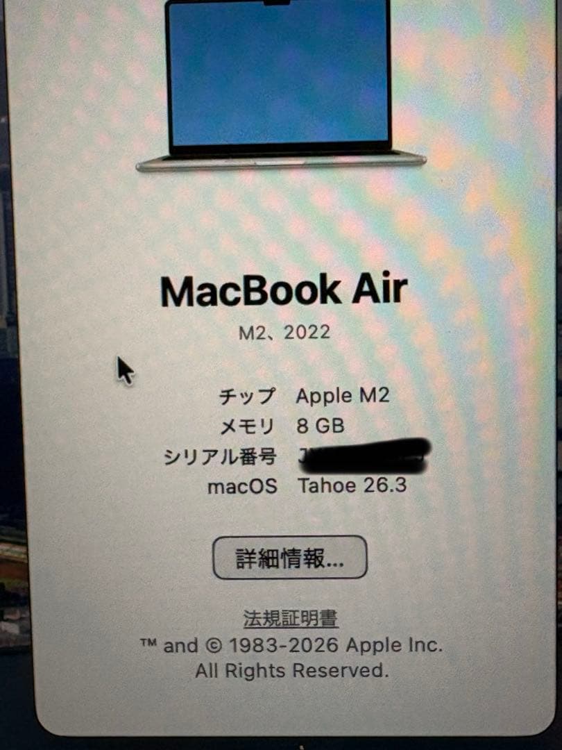 【値下げ】Apple MacBook M2 8G 256ギガ　スターライト