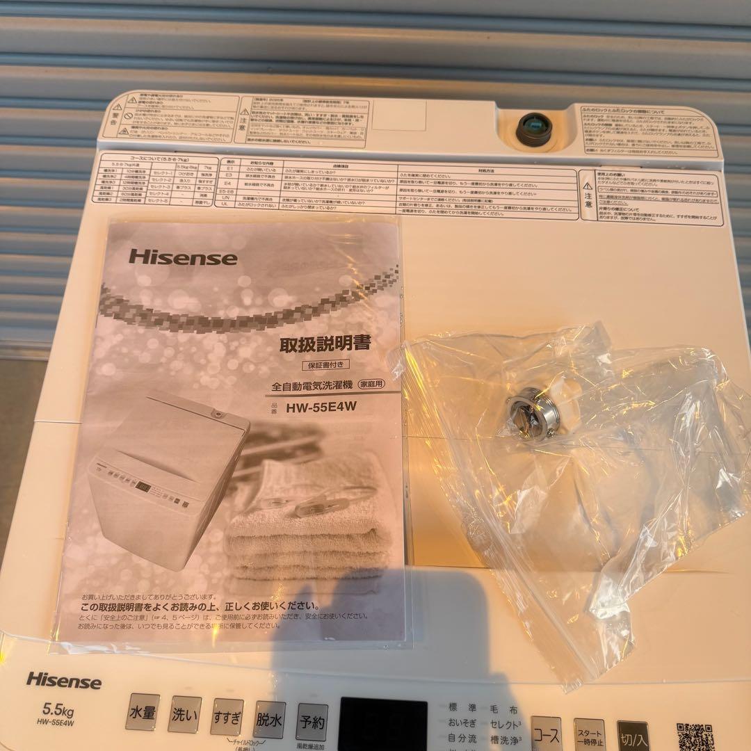 ● 極美品 2025年製 ハイセンス 洗濯機 HW-55E4W 5.5kg