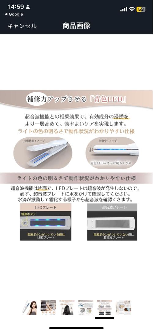 新品！kiboer キボア 超音波 トリートメントヘアアイロン