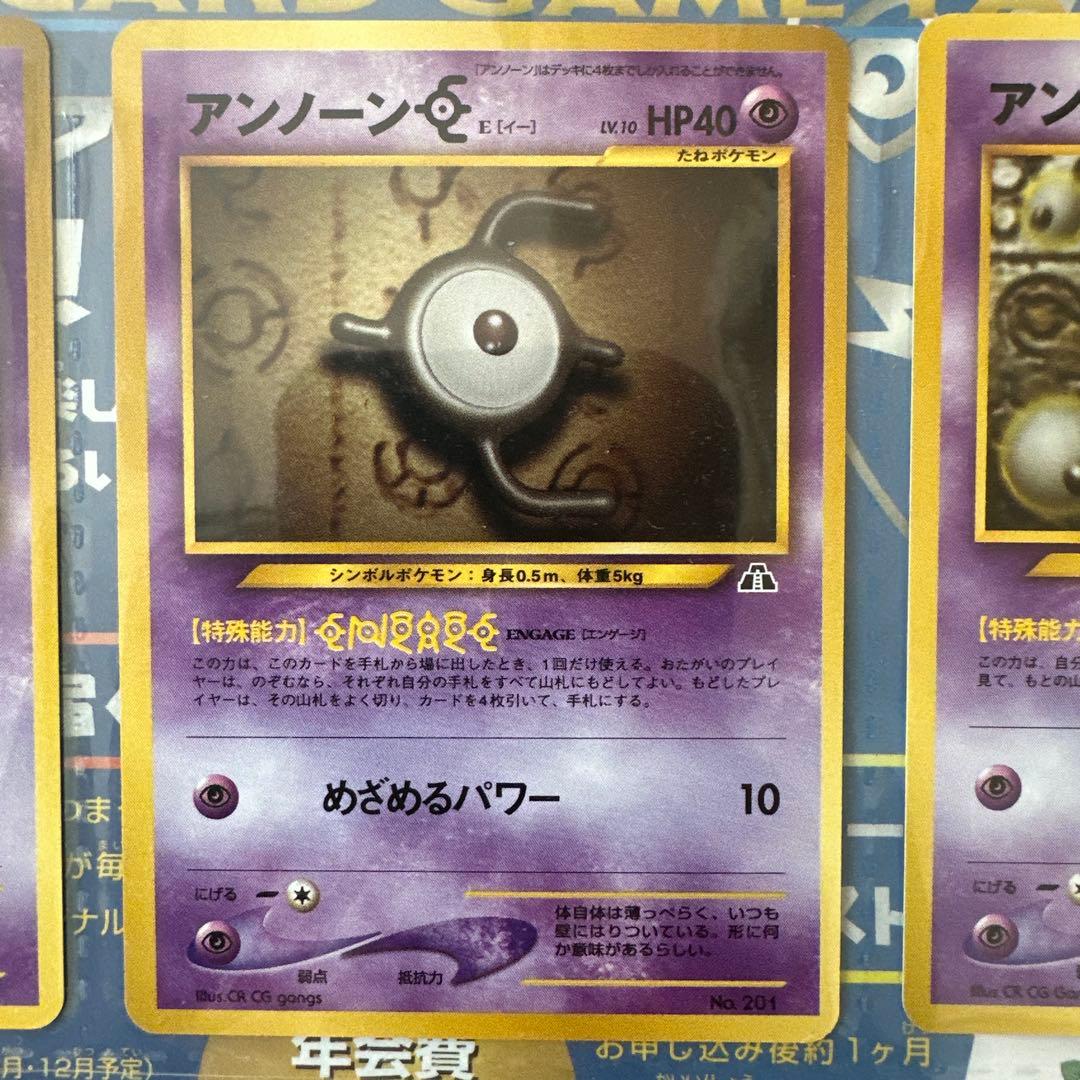 【未使用品】ポケモンカード NEO プレミアムファイル2