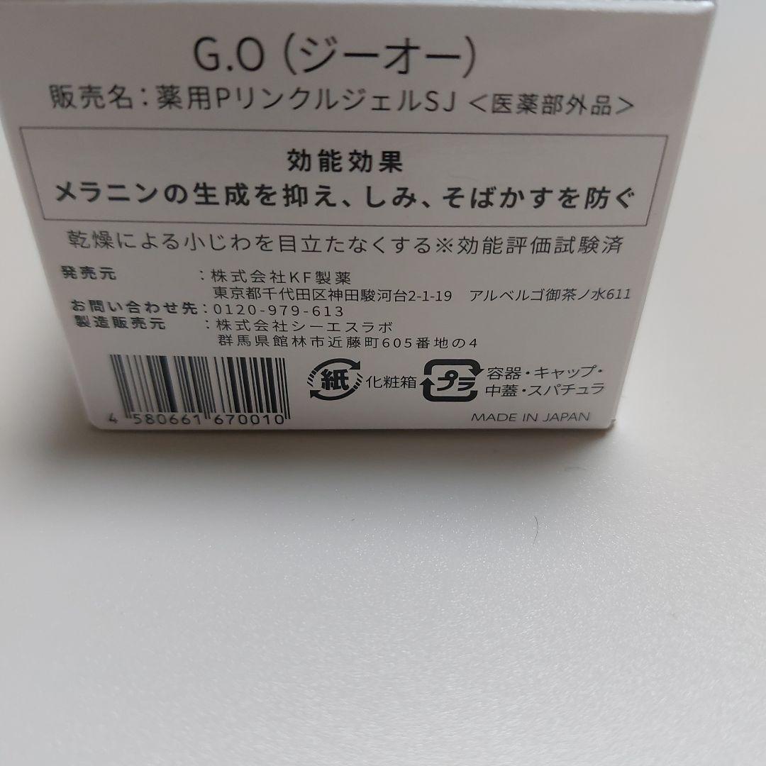 ☆新品・未開封☆Dr.Kesimy シミ・そばかすケアクリーム60g×2