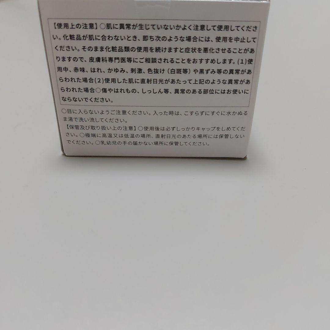 ☆新品・未開封☆Dr.Kesimy シミ・そばかすケアクリーム60g×2