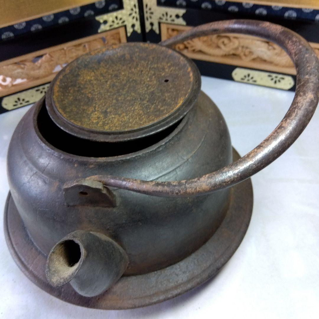 特大鉄瓶24cm　囲炉裏