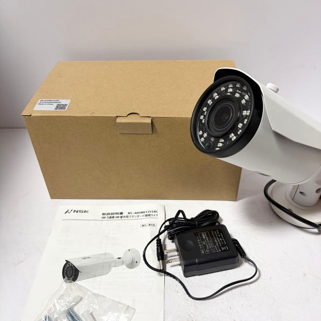 NSK AHD屋外用スタンダード暗視カメラ NS-AH812VIRC