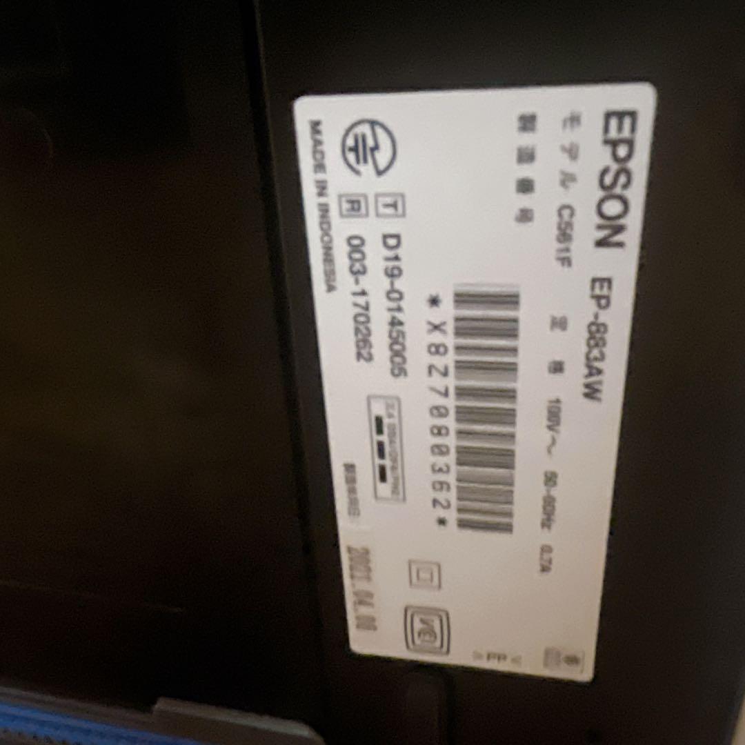 【EPSON】 プリンター　EP-883AW