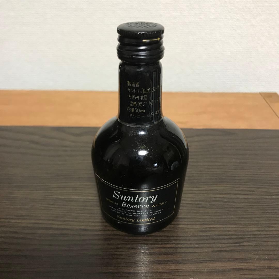 ウイスキー コニャック ミニチュア ボトル ミニボトル 古酒 セット インテリア