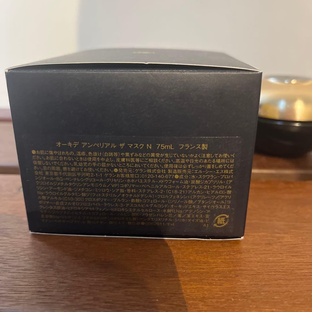 ゲラン　オーキデ　アンペリアル　ザ　マスクN 75ml