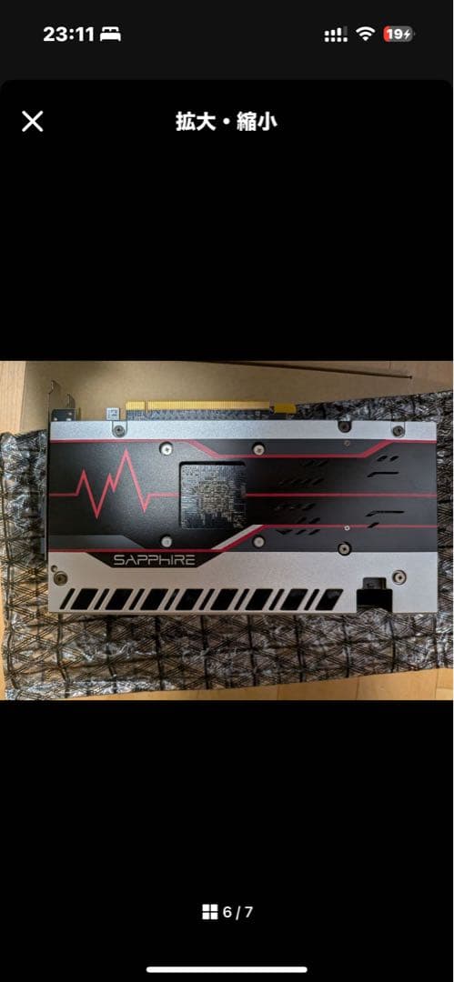 グラフィックボード・グラボ・ビデオカード Sapphire Radeon RX580 8GB GDDR5