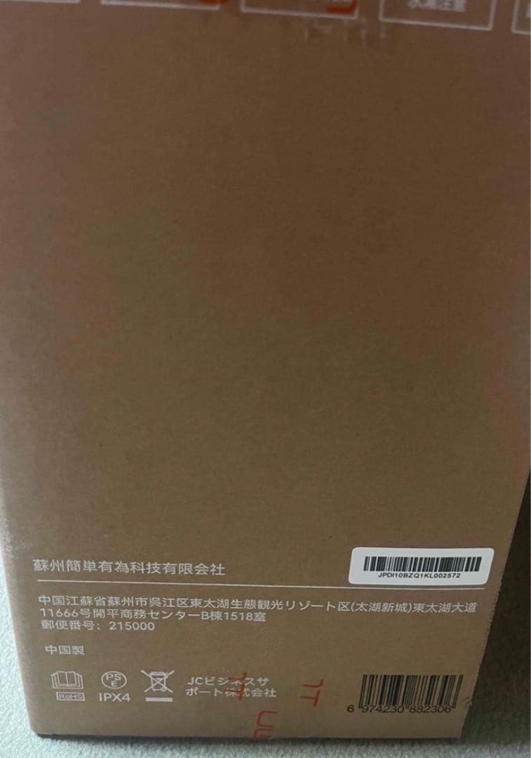 布洗浄機 12KPa 強力吸引力 2-in-1 大容量水タンク 電動洗浄機