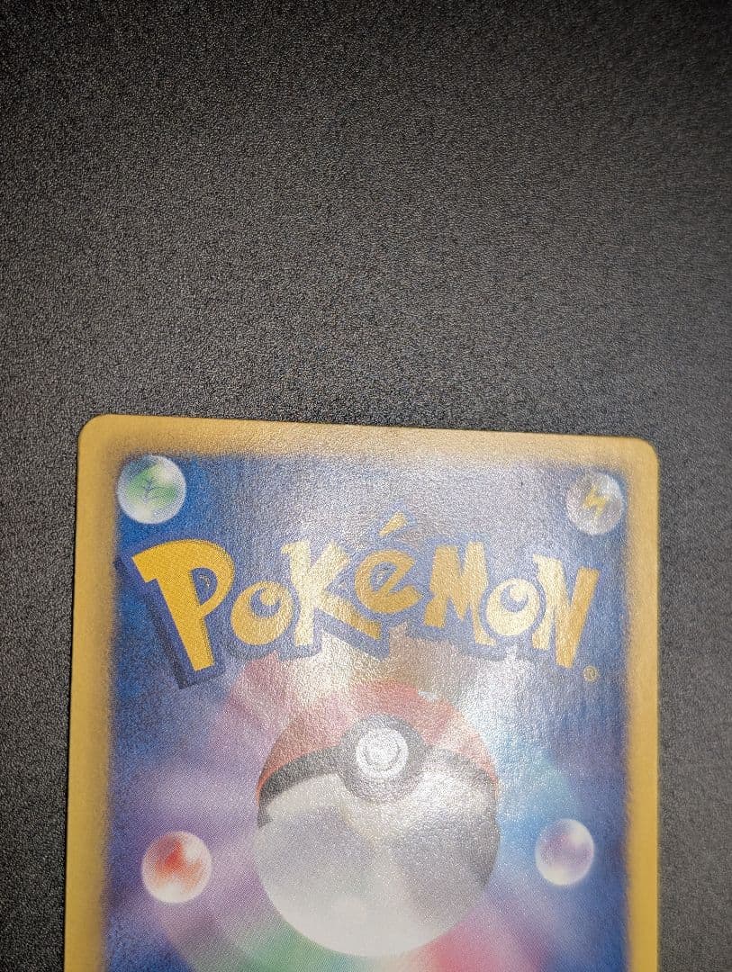 ポケモンカード シャワーズ 184/BW-P プロモ コレクションファイル